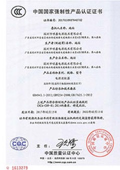 CCC