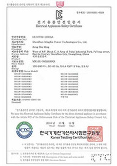 KC_Certificate