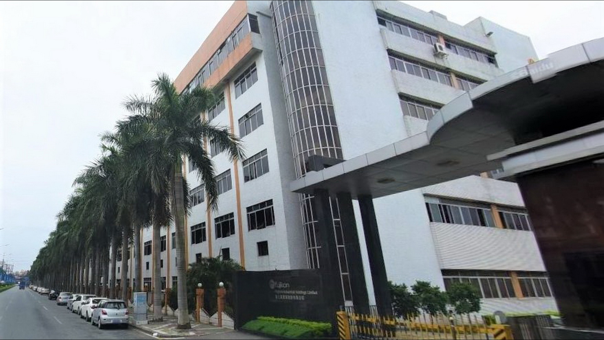 Dongguan Changping Power Adapter Base