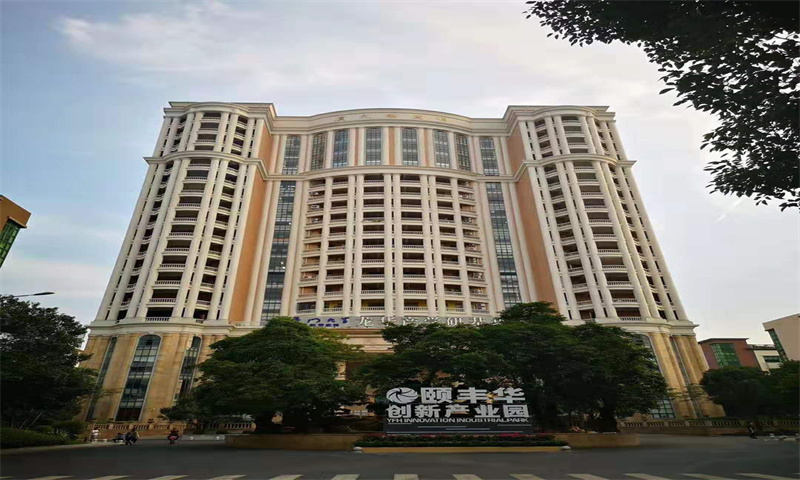 Shenzhen Longhua HQ