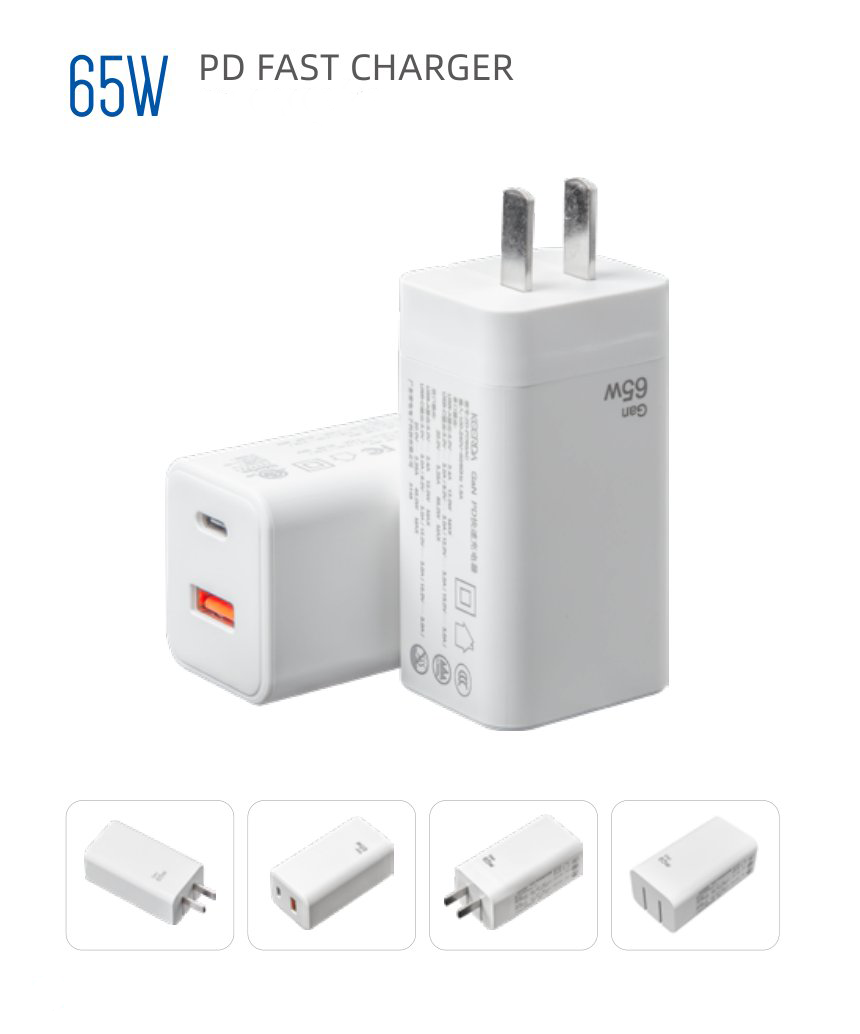 65W PD快充氮化镓可折叠电源适配器 YN65PD 双口笔记本充电器